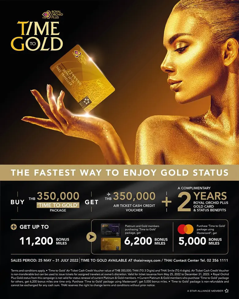 นายนนท์ กลินทะ ประธานเจ้าหน้าที่สายการพาณ...