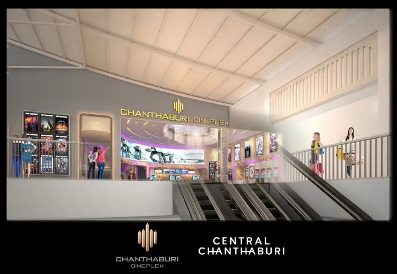 เมเจอร์ ซีนีเพล็กซ์ กรุ้ป มอบความสุขความบ...