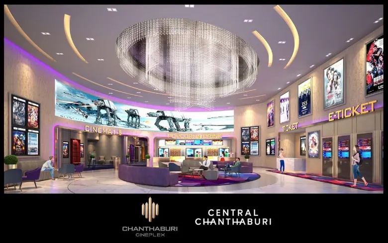 เมเจอร์ ซีนีเพล็กซ์ กรุ้ป ฉลองเปิดบริการสาขาใหม่ "จันทบุรี ซีนีเพล็กซ์"  26 พฤษภาคมนี้ ครั้งแรกกับ LASERPLEX แห่งแรกในภาคตะวันออก พร้อมเปิดให้ดูหนังฟรี!!