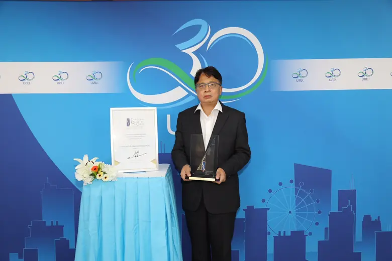 นายธีรัชย์ อัตนวานิช ประธานกรรมการ บรรษัท...