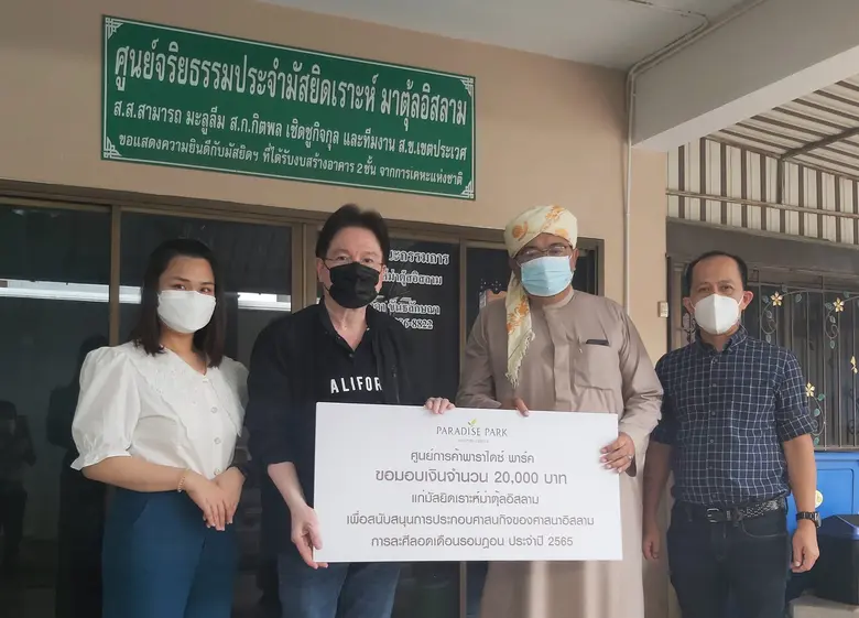 นายเอกรัตน์ ชลลัมพี (ที่ 2 จากซ้าย) ผู้อำ...