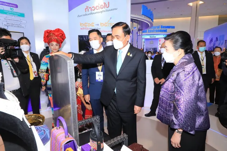 พลเอกประยุทธ์ จันทร์โอชา นายกรัฐมนตรี เยี...