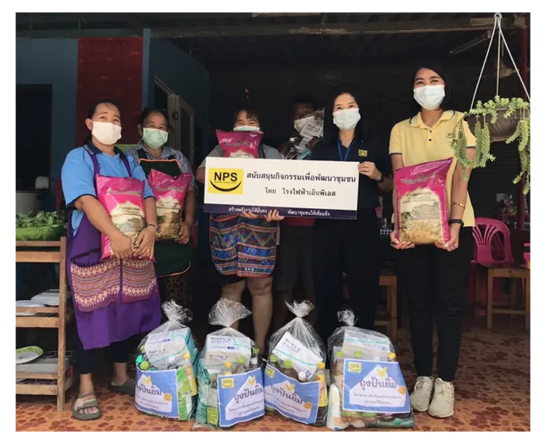 บริษัท เนชั่นแนล เพาเวอร์ ซัพพลาย จำกัด (...