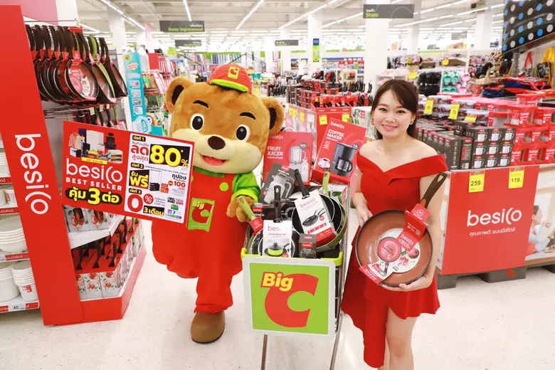 เบสิโค จัดใหญ่ลดกระหน่ำ ลดสูงสุด 80% ในงา...