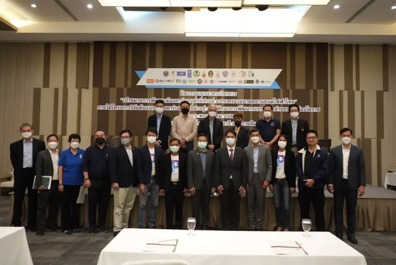 กระทรวงการอุดมศึกษา วิทยาศาสตร์ วิจัยและน...