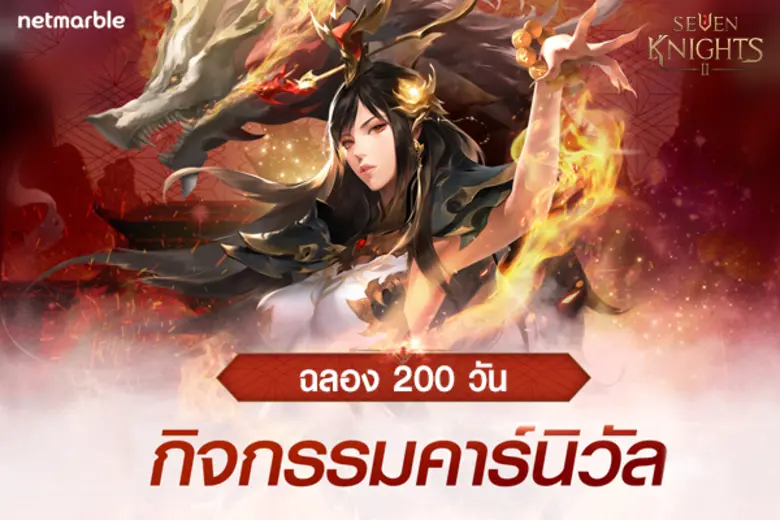 เน็ตมาร์เบิ้ลคอร์ปอเรชั่น ผู้พัฒนาและเผยแ...