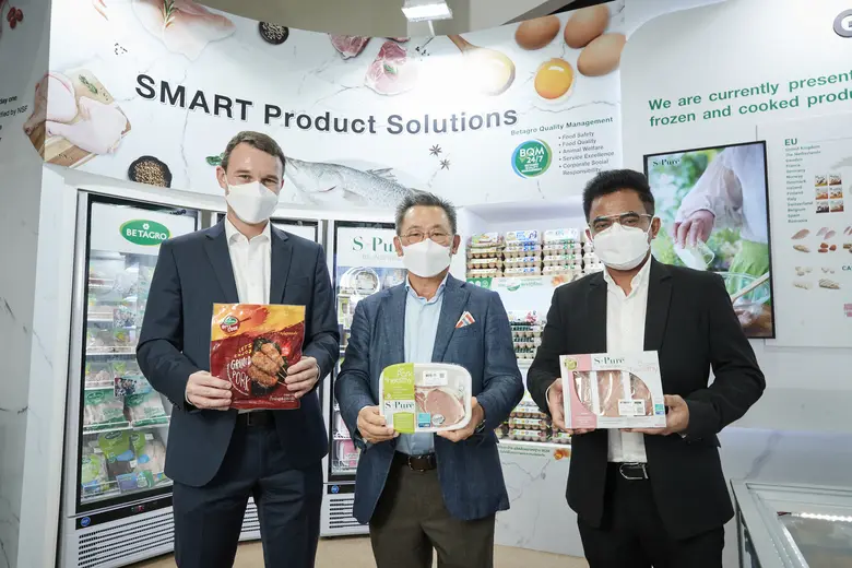เบทาโกรชูคอนเซ็ปต์ BETAGRO Smart Solution...