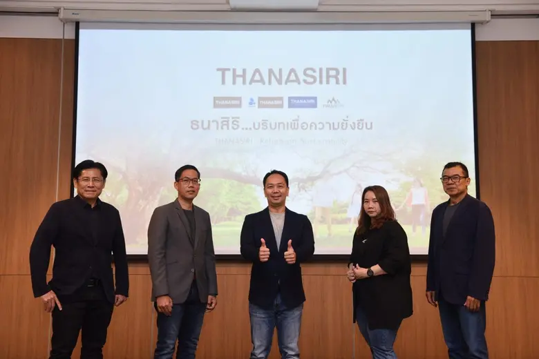 ธนาสิริ โตก้าวกระโดด จัดทัพใหม่มุ่งพัฒนาคุณภาพชีวิตลูกค้า สังคม สิ่งแวดล้อม ภายใต้หลักความยั่งยืน โดยมี "อนาบูกิ โคซัน" บิ๊กอสังหาของญี่ปุ่นร่วมทุนเพื่อเติบโตและเสริมองค์ความรู้
