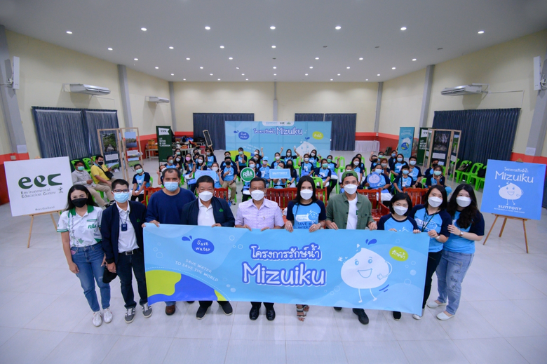 ตามติดภารกิจ 'คืนสมดุลให้น้ำ คืนสมดุลให้โลก' โครงการรักษ์น้ำ 'มิตซุยกุ' ปี 2 กับกิจกรรม 'เทรนด์ เดอะ เทรนเนอร์' ณ จังหวัดระยอง