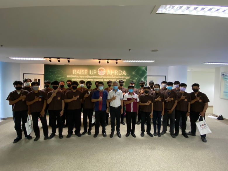 สถาบันพัฒนาบุคลากรในอุตสาหกรรมยานยนต์และช...