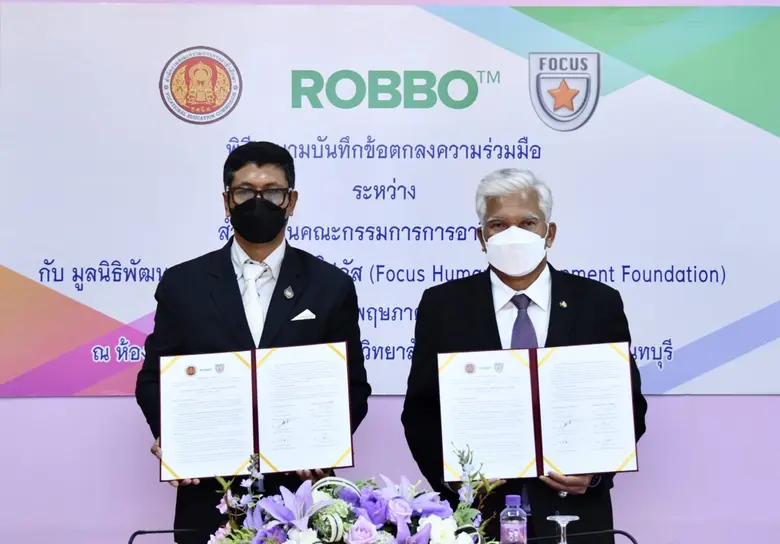 ดร.สุเทพ แก่งสันเทียะ เลขาธิการคณะกรรมการ...