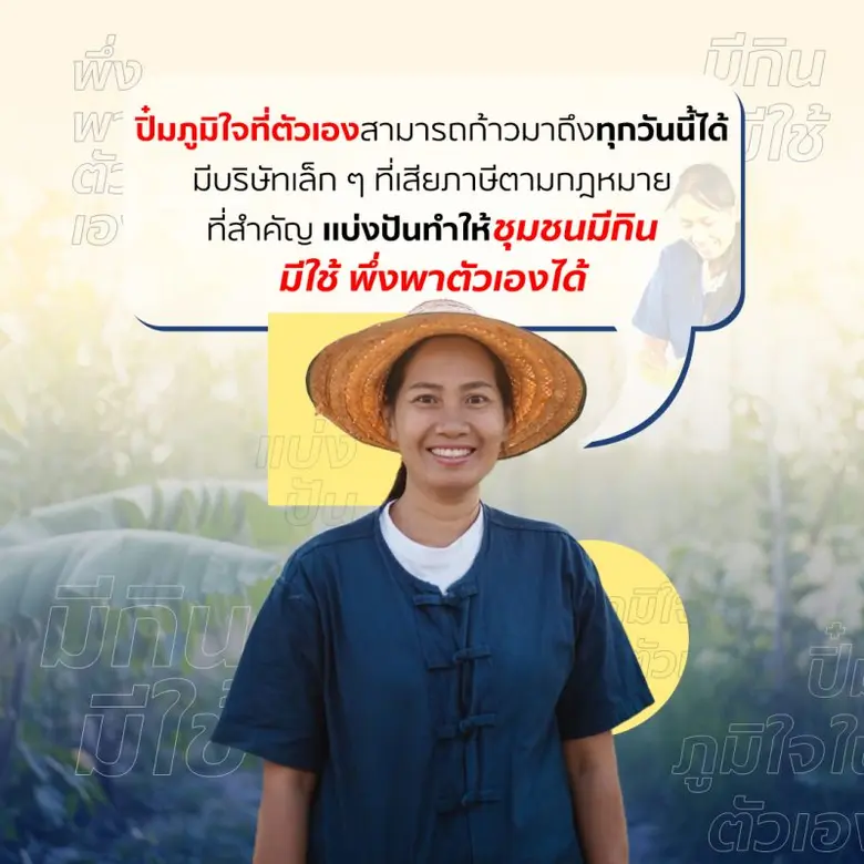 "ผู้หญิง" มีพลังมากมายซ่อนไว้เกินกว่าใครจ...