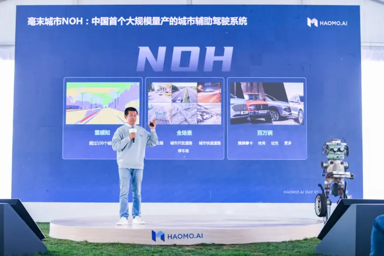 เกรท วอลล์ มอเตอร์ ยกระดับความเป็นเลิศด้า...