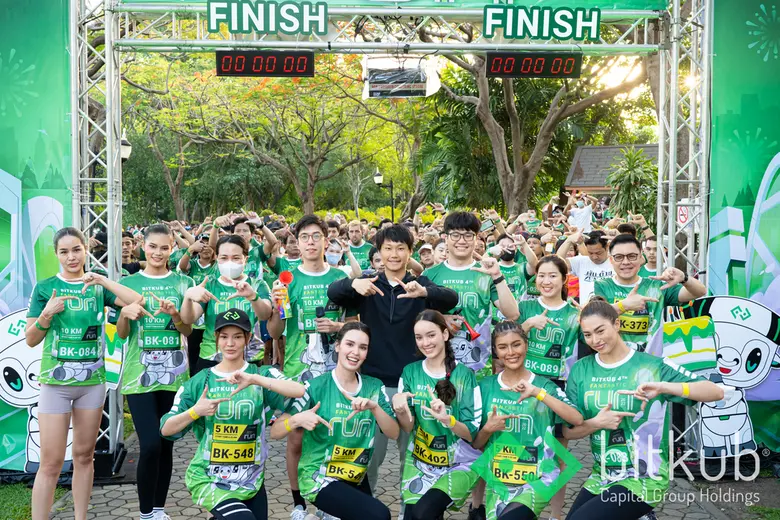 ณ สวนสมเด็จพระนางเจ้าสิริกิตติ์ Bitkub Fa...