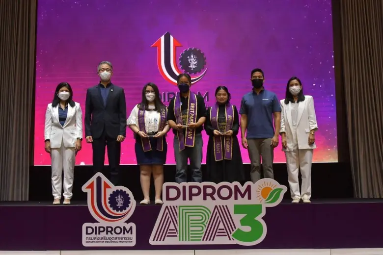 ดีพร้อม โชว์ผลสำเร็จ กิจกรรมปั้นนักธุรกิจเกษตรอุตสาหกรรมให้ดีพร้อม (DIPROM Agro Beyond Academy) รุ่นที่ 3