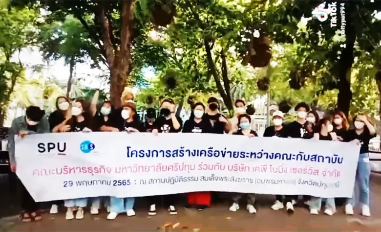 คณะอนุกรรมการฝ่ายกิจการนักศึกษา คณะบริหาร...