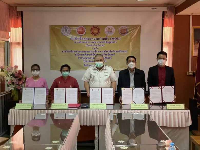 นายสมโภชน์ ชัยชนะ ผู้อำนวยการสำนักงานพัฒนาฝีมือแรงง...