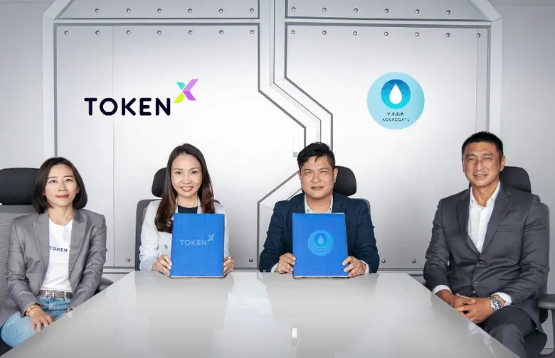 บริษัท โทเคน เอกซ์ จำกัด (Token X) บริษัท...