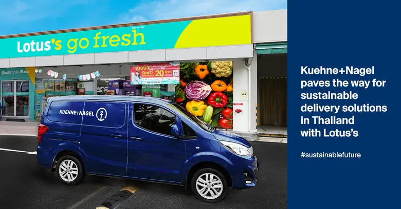 โลตัส (Lotus's) ซึ่งเป็นผู้ประกอบธุรกิจค้...