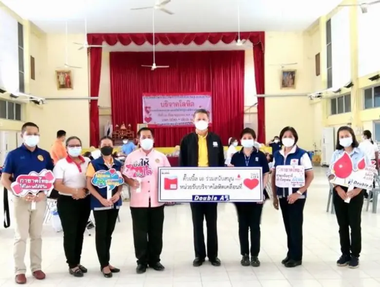 ดั๊บเบิ้ล เอ สนับสนุนการออกหน่วยรับบริจาค...