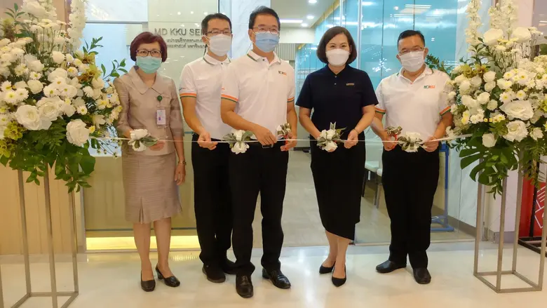 คณะแพทยศาสตร์ มหาวิทยาลัยขอนแก่นได้จัดให้...