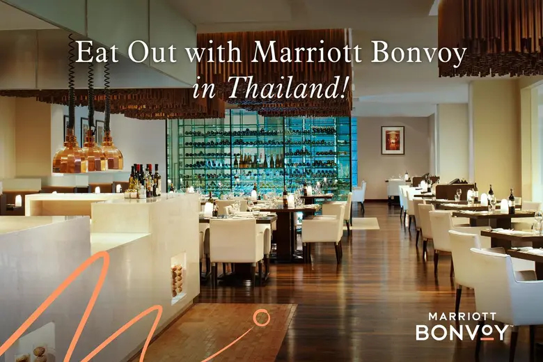 อิ่มอร่อยกับเทศกาลอาหาร "Eat Out กับแมริอ...