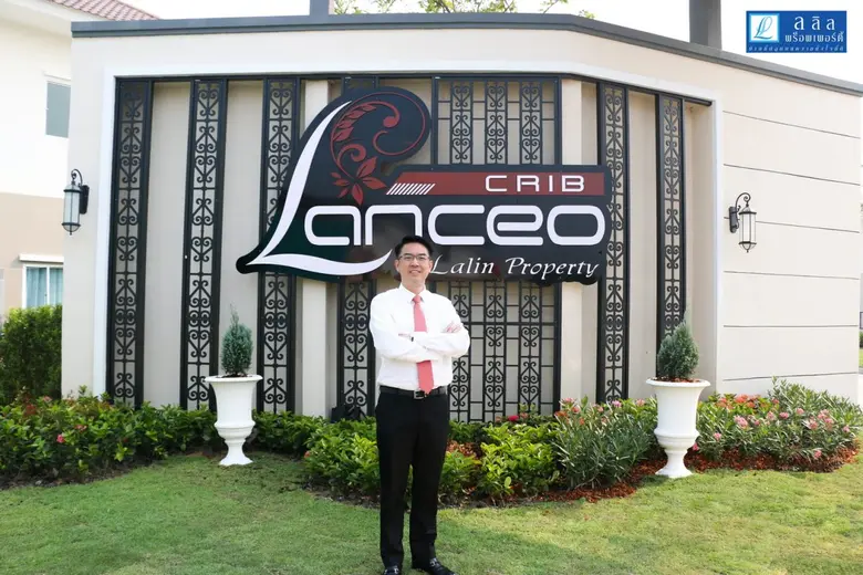 ลลิล พร็อพเพอร์ตี้ เดินหน้าพัฒนาดีไซน์บ้า...