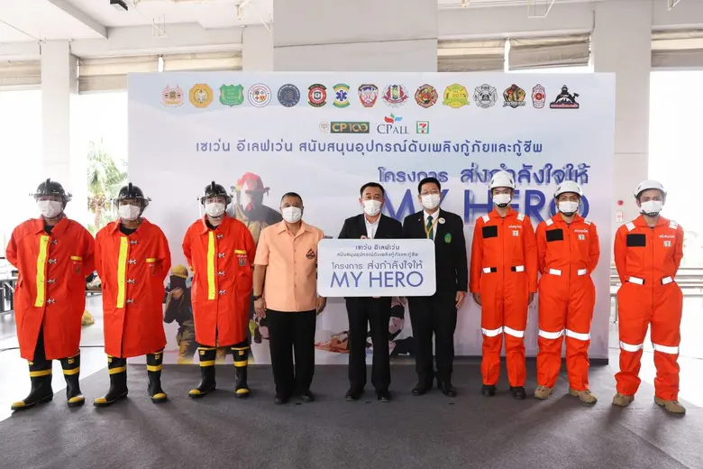 เซเว่น อีเลฟเว่น เคียงข้างชุมชน สังคม เดิ...