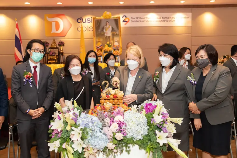 วิทยาลัยดุสิตธานี จัดงานครบรอบ 29 ปี "ก้าวไปด้วยกันอย่างมั่นคงสู่ปีที่ 30"
