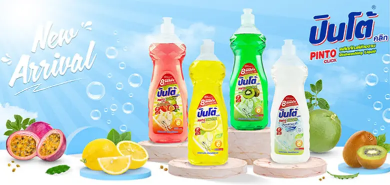 ปินโต้ ขึ้นแท่นน้ำยาล้างจานยอดนิยม พร้อมตอกย้ำความพีคด้วยสูตรใหม่ ปินโต้คลิก 8 in 1 ครบจบในคลิกเดียว ให้ทุกการล้างจานสนุกอย่างมีอนามัย