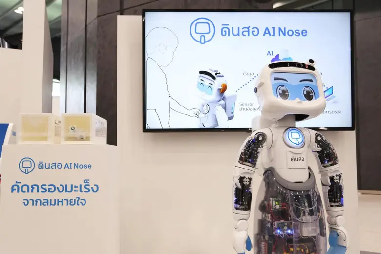 เริ่มแล้ววันนี้! งาน "108 พันก้าว" นิทรรศการครบรอบ 108 ปี โรงพยาบาลจุฬาลงกรณ์ สภากาชาดไทย