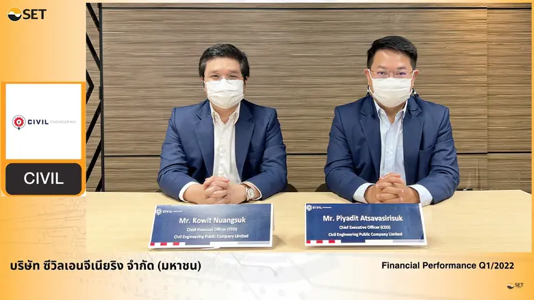 นายปิยะดิษฐ์ อัศวศิริสุข (ขวา) ประธานเจ้า...