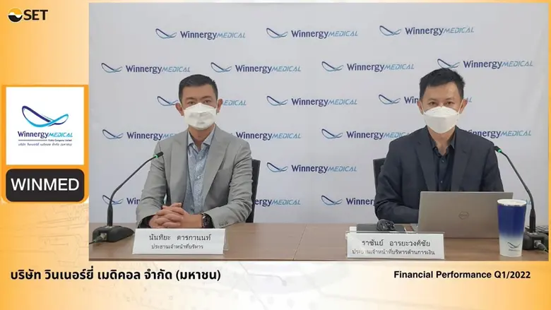 นายนันทิยะ ดารกานนท์ ( ซ้าย ) ประธานเจ้าห...