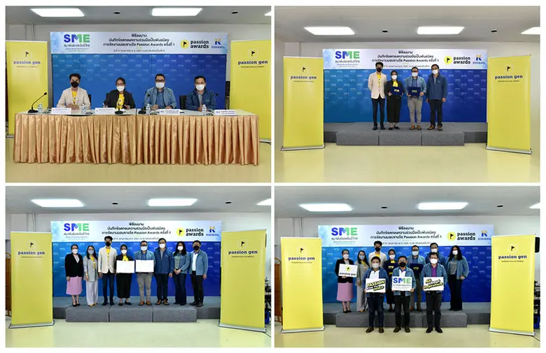 Passion Gen ผู้ผลิตเนื้อหาสร้างแรงบันดาลใ...