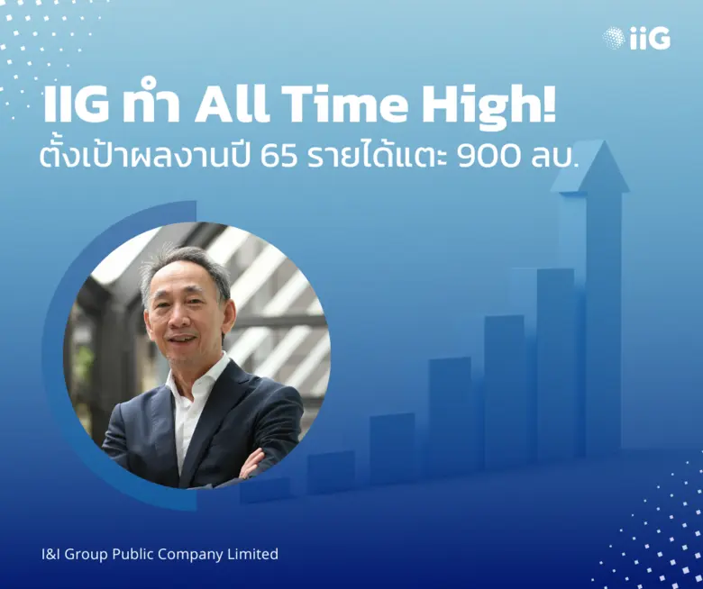 นายสมชาย เมฆะสุวรรณโรจน์ ประธานเจ้าหน้าที่บริหาร พร...