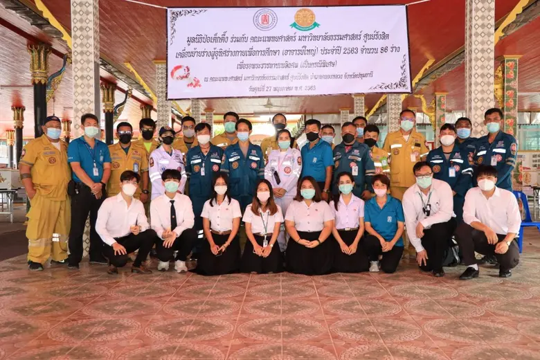 มูลนิธิป่อเต็กตึ๊ง นำโดย นายสมบูลย์ ขวัญอ...