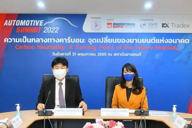 สถาบันยานยนต์ จับมือ อาร์เอ็กซ์ เทรดเด็กซ...