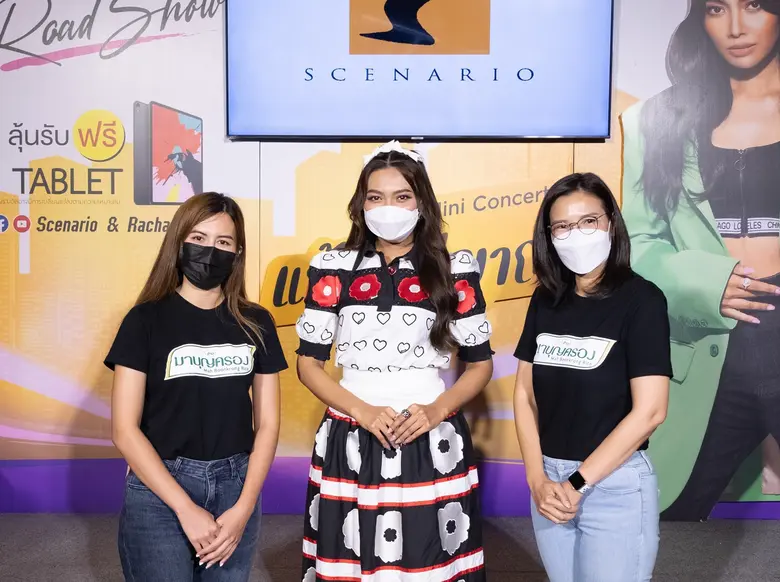 นางสาวมัลลิกา บุระขันธ์ ผู้อำนวยการฝ่ายสื...