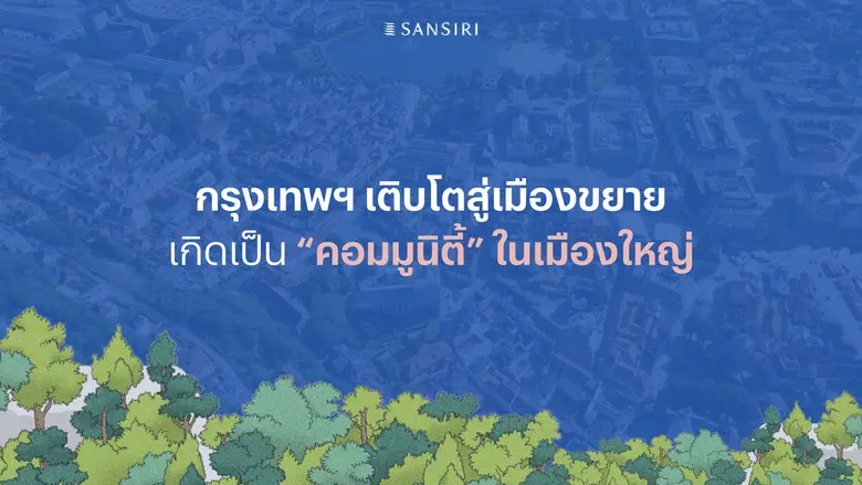 นายอุทัย อุทัยแสงสุข ประธานผู้บริหารสายงา...