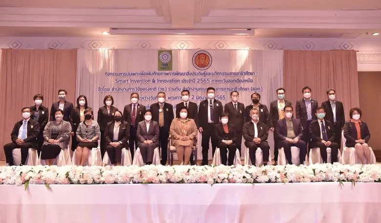 วช. ร่วมกับ สอศ. จัดกิจกรรม "การบ่มเพาะเพิ่มศักยภาพ...