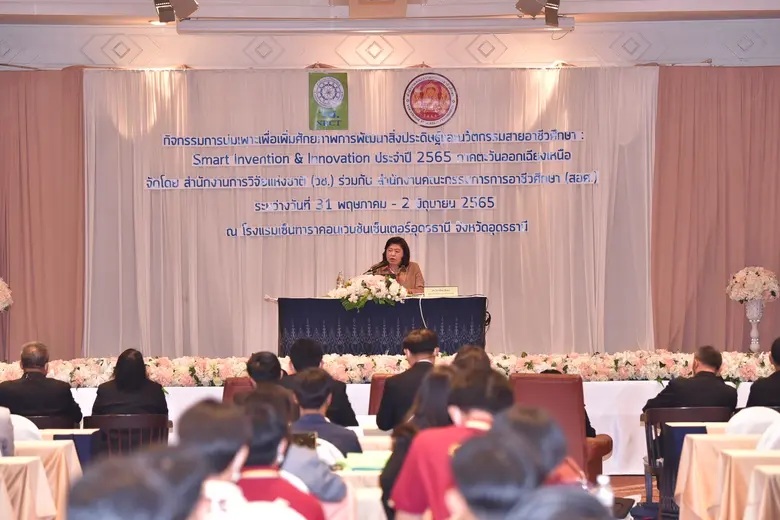 วช. ร่วม สอศ. เสริมศักยภาพการพัฒนาสิ่งประดิษฐ์และนวัตกรรมสายอาชีวศึกษา