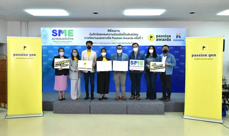 นางศุภลักษณ์ ตัณฑาภิชาติ (ที่ 4 จากซ้าย) ...