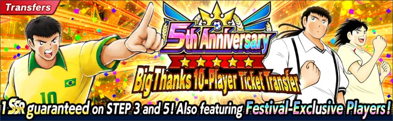 "Captain Tsubasa: Dream Team" 5th Anniversary Kicks Off & New Players Wearing the JUVENTUS Official Kit Debut!