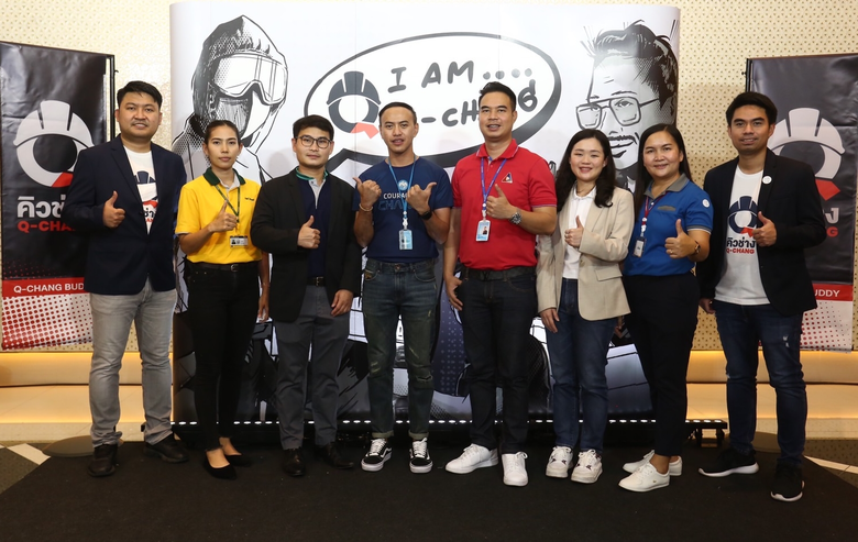 "Q-CHANG" โชว์ผลงานเติบโตไม่หยุดตลอด 3 ปี ส่งกลยุทธ์มัดใจ "พี่ช่าง-แม่บ้าน" แบ็คอัพเรื่องบ้านให้กับลูกค้าทั่วประเทศ พร้อมจัดแคมเปญช่วยสังคม มั่นใจรายได้ปี 65 แตะ 200 ล้านบาท