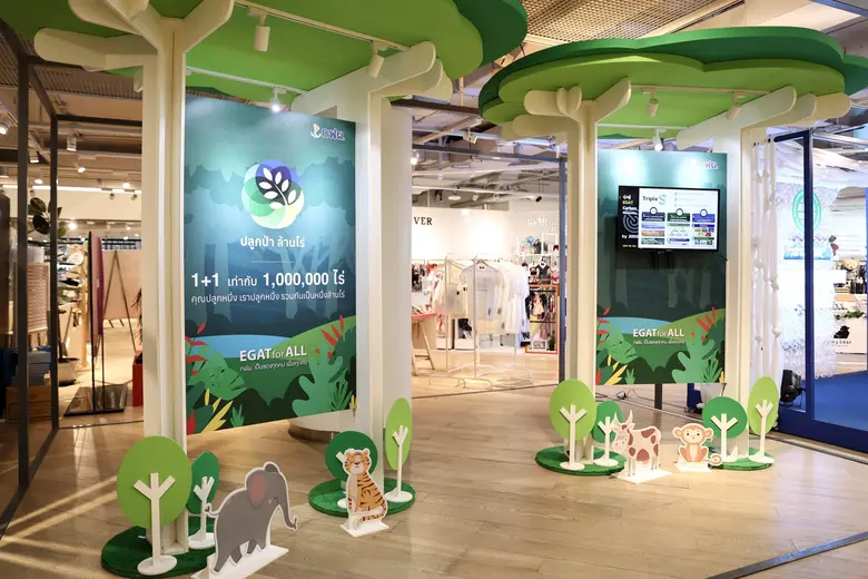 สยามดิสคัฟเวอรี่ สร้างปรากฎการณ์รวมพลังรักษ์โลก จัดงาน "Siam Discovery presents Earth Discovery" พลังจากทุกคน เพื่อเราเพื่อโลก เนื่องในวันสิ่งแวดล้อมโลก