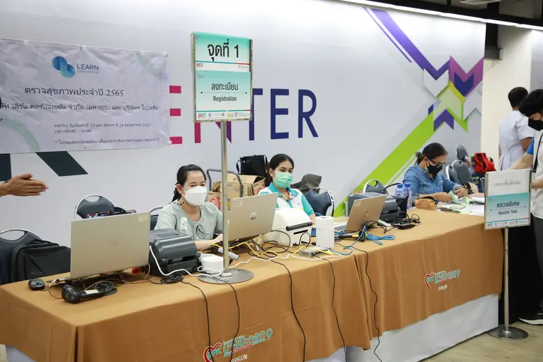 เอ็ม บี เค เซ็นเตอร์ และสถาบันกวดวิชา พร้อมต้อนรับ Back to School จัดตรวจสุขภาพคณาจารย์และบุคลากร สร้างความมั่นใจสำหรับนักเรียน กลับมาเรียนแบบ On-Site