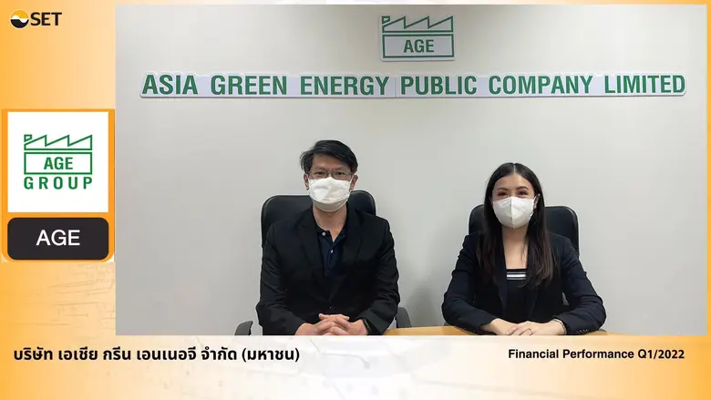 นางสาวปณิตา ควรสถาพร (ขวา) ผู้ช่วยกรรมการ...