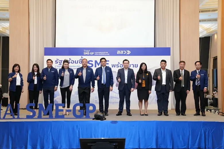 สสว. ร่วมกับกรมบัญชีกลาง สร้างระบบ THAI S...