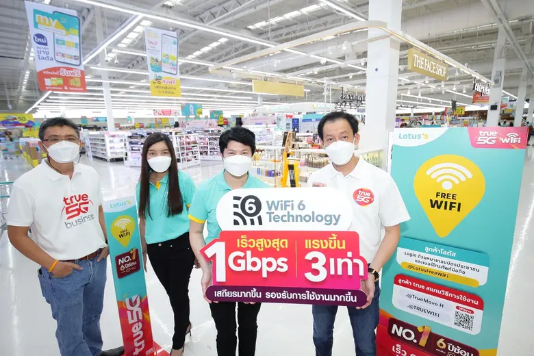 ก้าวสู่การเป็น SMART Community Center อย่...