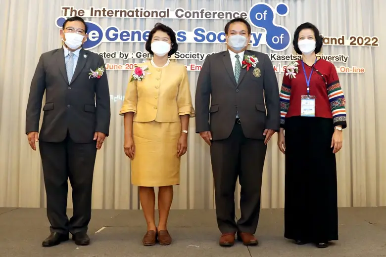 ดร. จงรัก วัชรินทร์รัตน์ อธิการบดี มหาวิท...